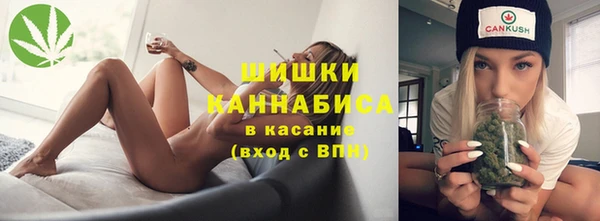 мескалин Верхний Тагил