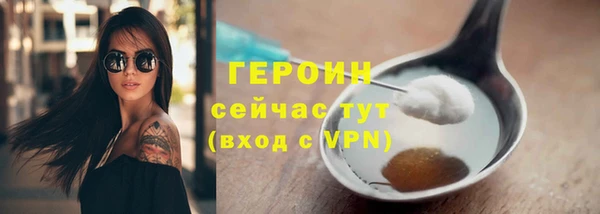 экстази Верея